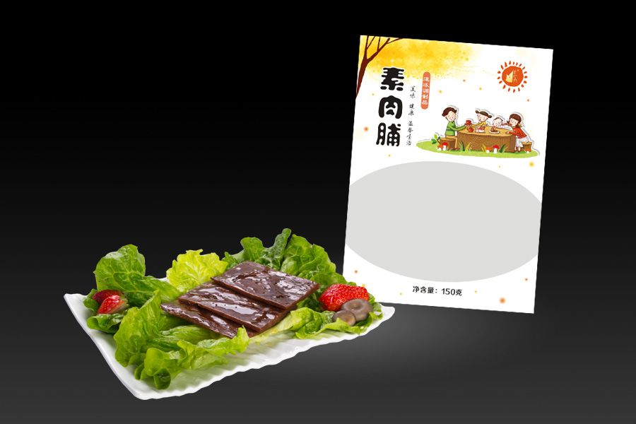 素肉脯休閑食品包裝設(shè)計