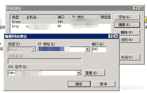 IIS7如何實現(xiàn)訪問HTTP跳轉(zhuǎn)到HTTPS訪問