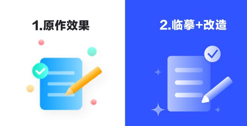 五條經(jīng)驗教你圖標的輔助圖形如何設計